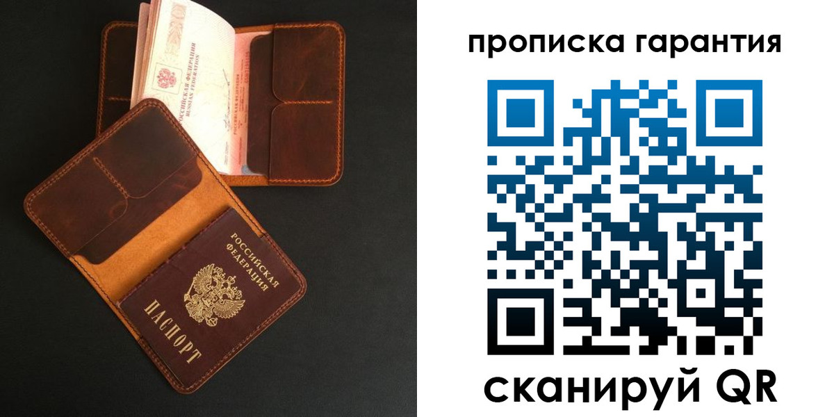 прописка в квартире в Волосово
