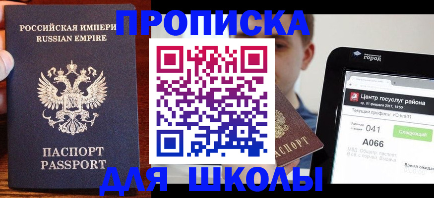 форма 3 в Волосово